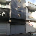 مجموعه,ورزشی پردیس فرمانیه