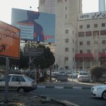 آزمایشگاه عمومی انتقال خون