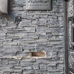 مرکز زبان تاک