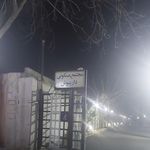 ساختمان باران
