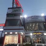 اکبر جوجه شعبه شهرستان رامسر