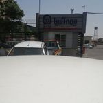 واحد خسارت غرب بیمه آسیا
