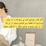 روانشناس بالینی مائده مقدم