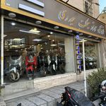 فروشگاه موتور سیکلت حیدری (نیرو موتور)