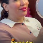 کلینیک زیبایی شایلی