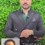 کلینیک زیبایی شایلی
