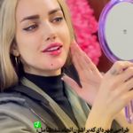 کلینیک زیبایی شایلی