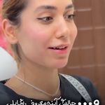کلینیک زیبایی شایلی