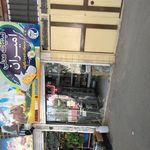 لبنیات محلی امیران