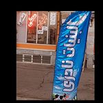 لبنیات محلی نادری