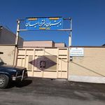 دبستان دخترانه ایمان