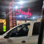 تابستان