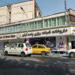 داروخانه شبانه‌روزی پاسداران