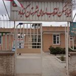 بنیادمسکن انقلاب اسلامی گناباد