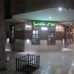 مسکن ملی
