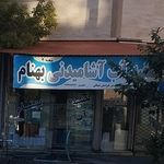 فروشگاه رضوی