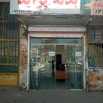 لوازم یدکی امامت
