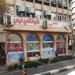 داروخانه پردیس