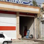 شهرداری هارونی
