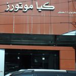 هیوندای کیا موتورز