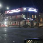 خودپرداز بانک رفاه کارگران