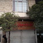 خدمات موبایل ملی