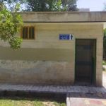 سرویس بهداشتی بوستان چهار باغ
