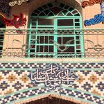 کافه یار