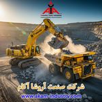 شرکت صنعت آروشا آکام