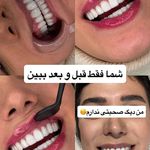 دندانپزشکی