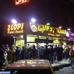 فلافل دو لپی