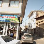 لبنیات محلی لفور