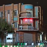 مهمانپذیر نیکو