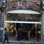 فروشگاه اینترنتی لاله زار سنتر