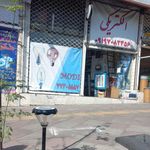 فروشگاه دنیای نور