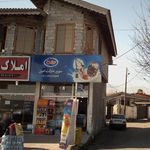 سوپر سرو