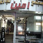 فروشگاه اینترنتی لاله زار سنتر