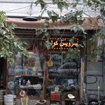 لوازم ساختمانی