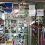 لوازم ساختمانی
