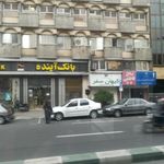 دانشگاه علمی کاربردی واحد دکوراسیون و مبلمان