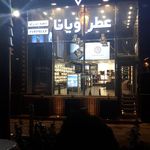 فروشگاه گلگون