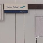 آزمایشگاه پارت