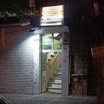 مهمانپذیر نیکو