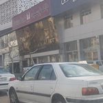 بانک پارسیان (شعبه چهارراه رشید)