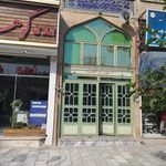 مسجد الرسول