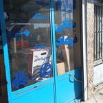 لوازم یدکی قطعات خودرو رائد
