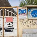 باشگاه داتیس