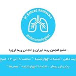 دکتر بهزاد کشاورز