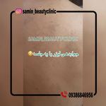 کلینیک پوست مو زیبایی و لیزر ثمین