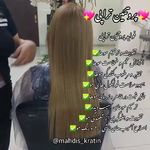 سالن زیبایی تخصصی مهدیس